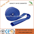 Top Quality 1 inch water hose